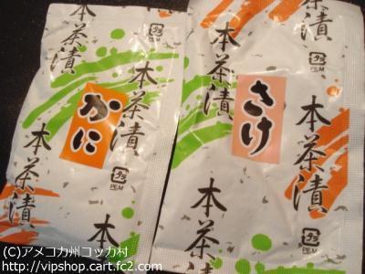 兵庫県のお土産