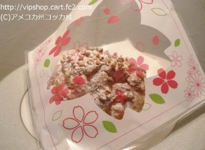 シュークリーム