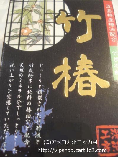 長崎県五島列島のお土産