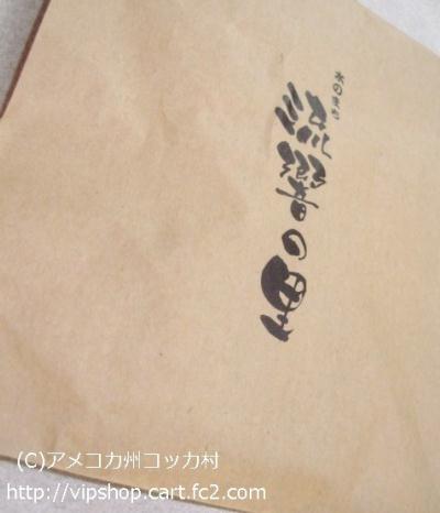 岐阜県のお土産