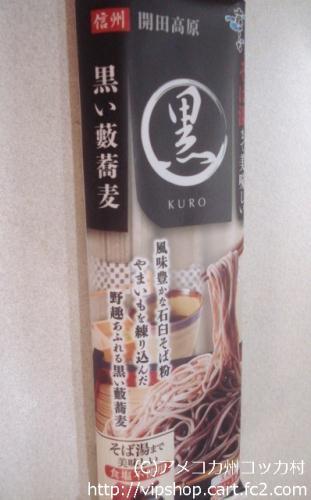 岐阜県のお土産