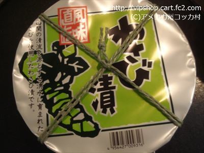 長野県のお土産