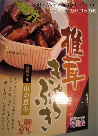 長野県のお土産