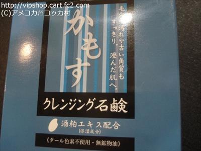 和歌山県のお土産