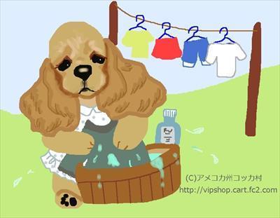 イラスト