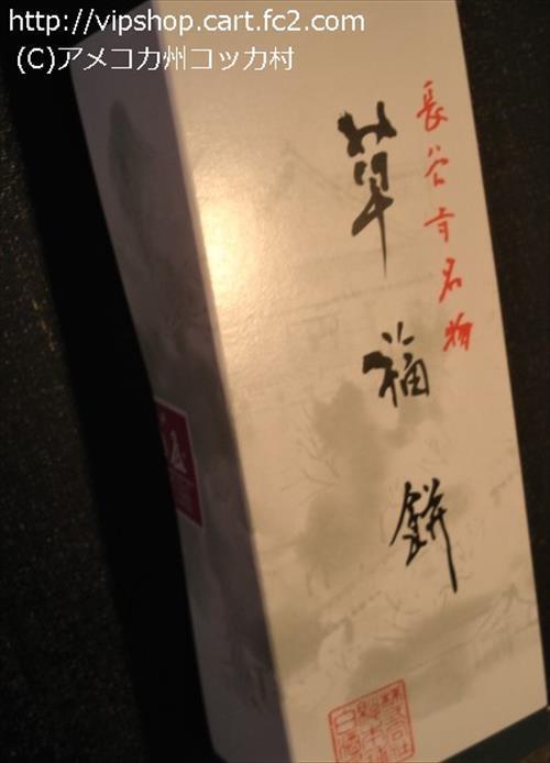 奈良県のお土産