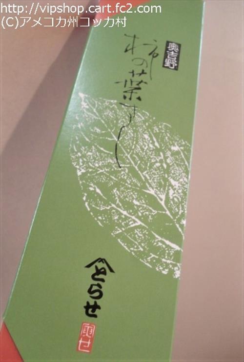 奈良県のお土産