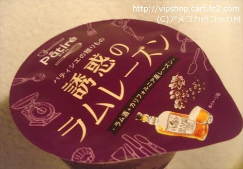 差入れ