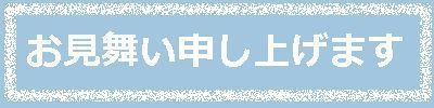 遅延情報