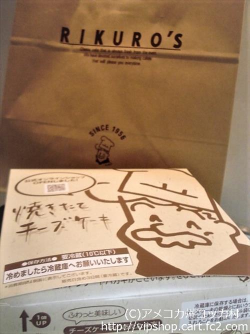 大阪のお土産