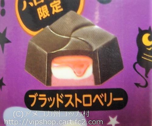 ハロウィン