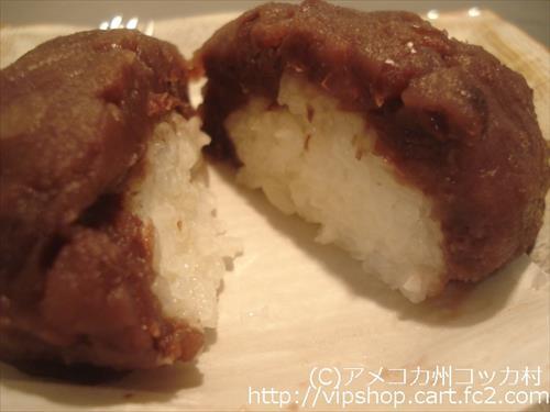 差入れ