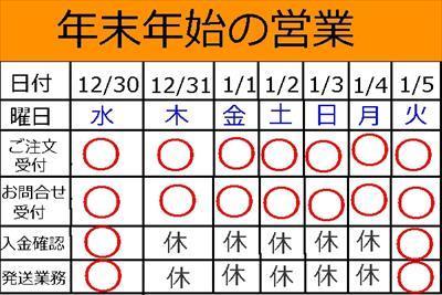 桐の小箱
