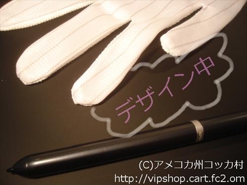 節分
