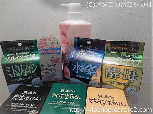 頂き物