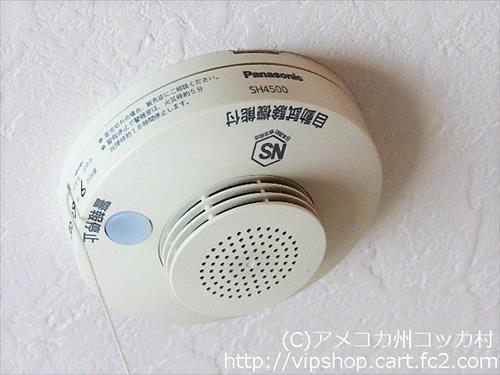 兵庫県のお土産