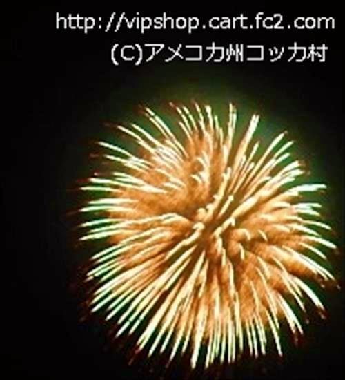ピコピコ画