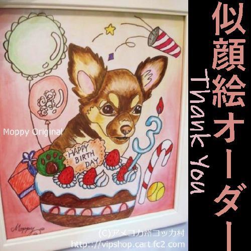 色紙画