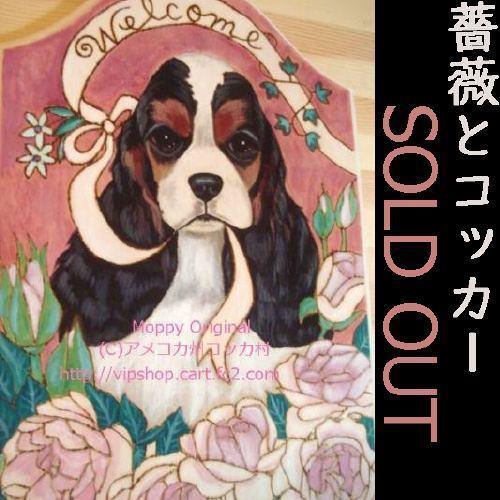 ウェルカムボード