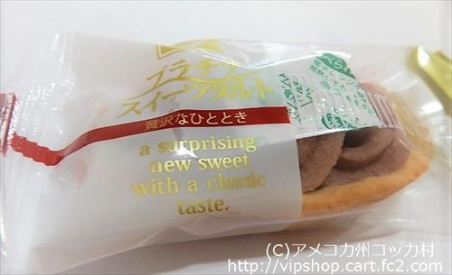 奈良県のお土産