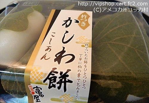 メガネケース