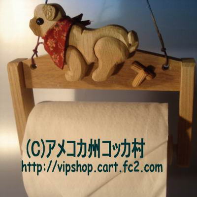 121029a2moppyvv.jpg