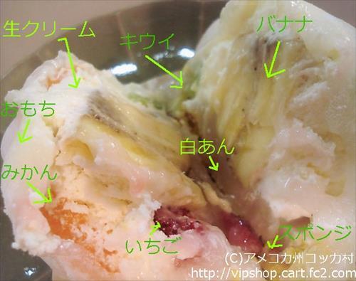 大阪のお土産