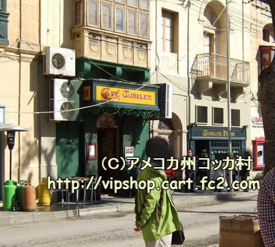 1コピー~ 2012_0211malta0030.jpg