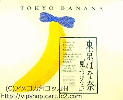 1banana.jpg