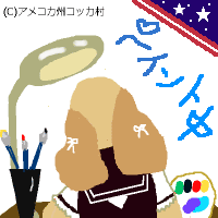 1pdmoppy0a.gif