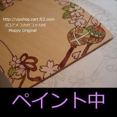 春色トールペイント
