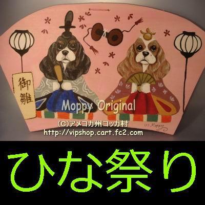 ひな祭りプレート