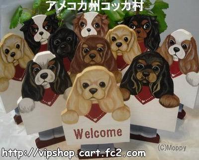 コッカーグッズ 立ちプレート 夏休みの宿題 トールペイント 犬 雑貨 アメリカンコッカースパニエル American cocker spaniel  goods: アメコカ州コッカ村 日記